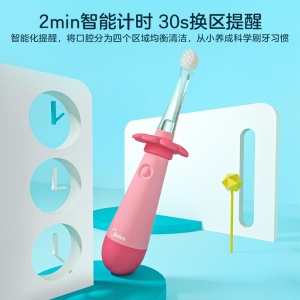 美的（Midea）电动牙刷 超声低震儿童防吞咽电动牙刷 柔力洁齿呵护牙龈 E1系列MC-AE0101 精灵蓝