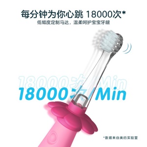 美的（Midea）电动牙刷 超声低震儿童防吞咽电动牙刷 柔力洁齿呵护牙龈 E1系列MC-AE0101 精灵蓝