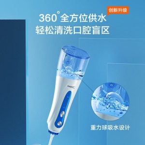 美的（Midea）冲牙器产品型号:MC-BJ0102智能模式冲洗洁牙机/水牙线/洗牙器 非电动牙刷小蓝鲸银白色