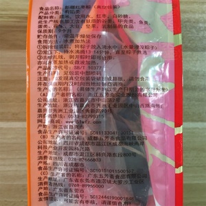 嘉兴五芳斋粽子甜粽子新疆红枣粽100克*2只装红枣粽子端午节团购
