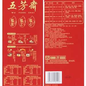 丰年五芳礼品粽五芳斋粽子礼盒装团购蛋黄肉粽豆沙粽端午节粽子