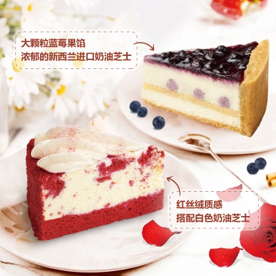 【到店兑换】哈根达斯蛋糕红丝绒芝士1100g冷藏生日蛋糕电子券