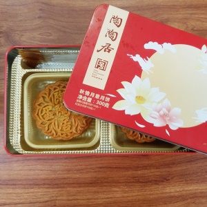 陶陶居月饼 广式中秋月饼礼盒秋情月意广州蛋黄莲蓉豆沙广东特产
