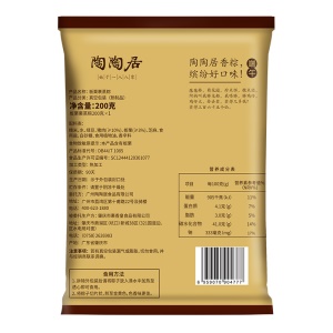 陶陶居板栗裹蒸粽200g广东广式特产端午节送礼早餐绿豆猪肉粽包装