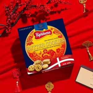 丹麦进口 丹麦蓝罐（Kjeldsens）曲奇饼干 虎年限定年货礼盒 908g 节日团购福利送礼