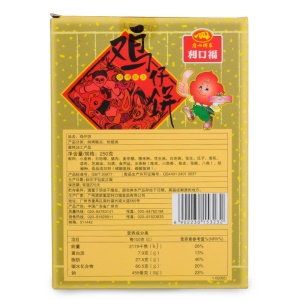广州酒家鸡仔饼250g*2盒广东小吃糕点零食下午茶饼干广式点心手信