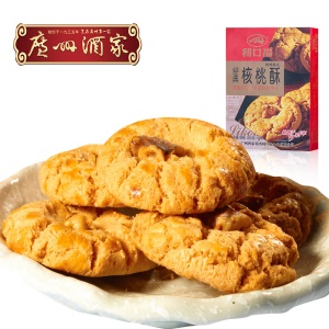 广州酒家 核桃酥220g广式饼酥盒装零食下午茶点心节日送礼手信
