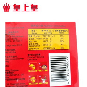 皇上皇金冠腊肠礼盒500g广东特产腊味腊肉广式香肠7分瘦干货特产