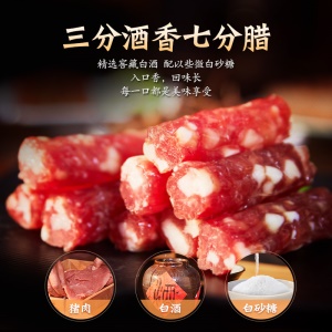 【百亿】皇上皇广式珍味腊肠220g*3包广东广味香肠腊肉广州特产