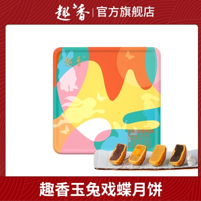 趣香玉兔戏蝶月饼600g多口味中秋礼盒装送礼手工传统广式月饼团购