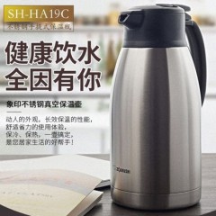 象印 不锈钢手提式保温瓶  SH-HA19C